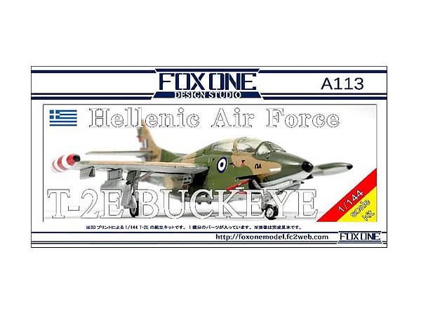 T-2E Buckeye Greek Air Force