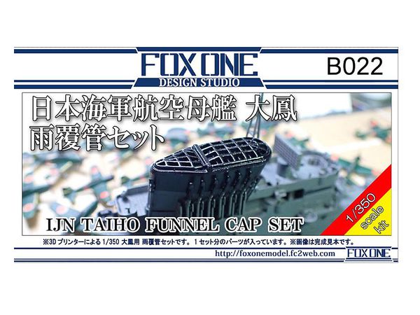 1/350 IJN Taiho Funnel Cap Set