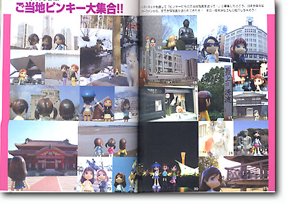 Let's Go to Pinky Street! #1