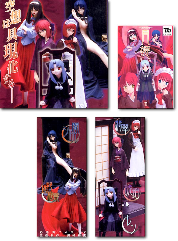 Palm Scenery Tsukihime #2: 1Box (10pcs)