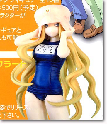 Ritsuko Kubel Kettenkraftrad Swimsuit