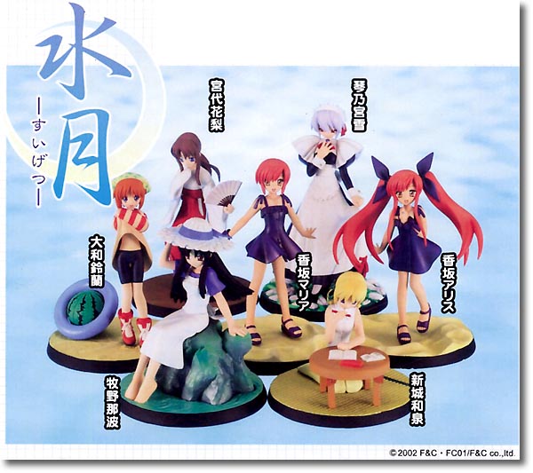 Palm Scenery Suigetsu 1 Box (10pcs)