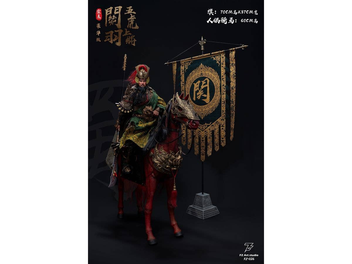 Legend of the Mighty General - Shu Chapter - Five Great Generals Guan Yu (Guan Yunchang) Action Figure Deluxe Edition