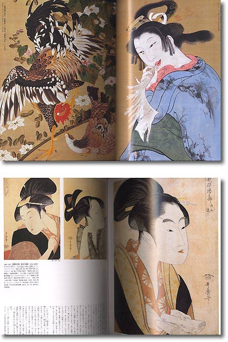 日本の美術2/2 Japanese Art #10: Edo Era 2 | HLJ.com