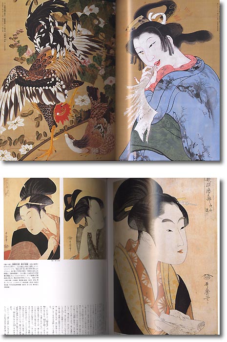 Japanese Art #10: Edo Era 2