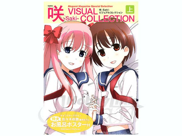 Saki Visual Collection #01 | HLJ.com
