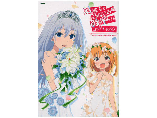 Oreshura 6 [Ore no Kanojo to Osananajimi ga Shuraba Sugiru]: New Softcover