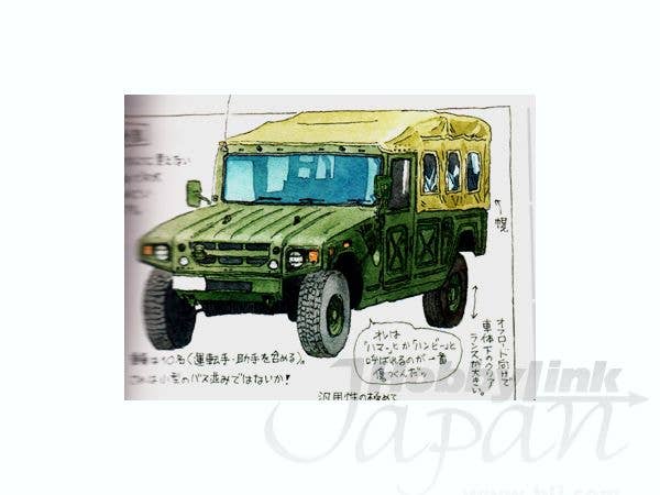 Illustrations of JGSDF Machines (w/DVD) | HLJ.com