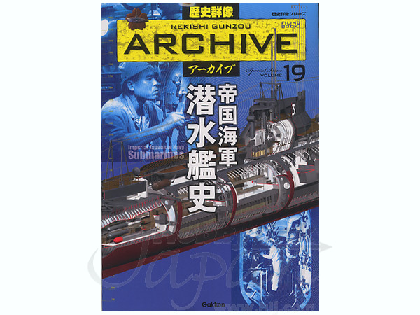 Imperial Japanese Navy Submarines