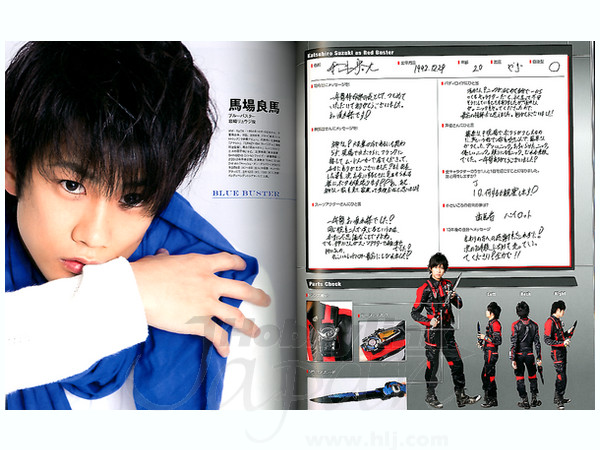 Go-Busters Photo Album GB Report