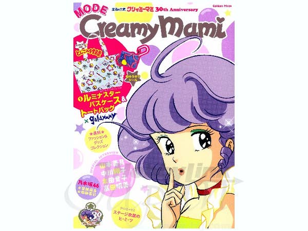 Mode Creamy Mami | HLJ.com