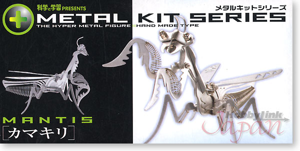Metal Kit Mantis