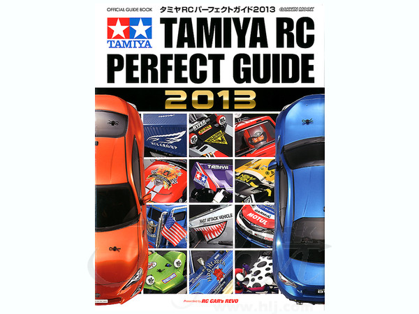 Tamiya RC Perfect Guide 2013