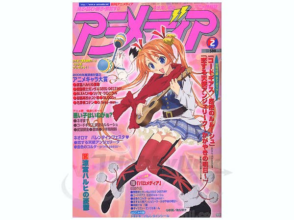 Animedia 2007/02