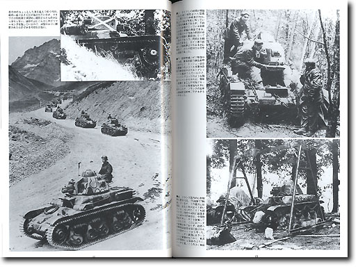 French Military Vehicles of WWII