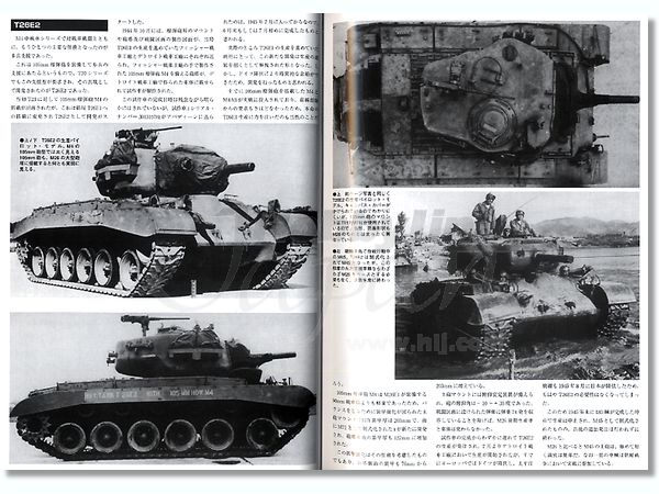 M26 Pershing & M24 Chaffee | HLJ.com