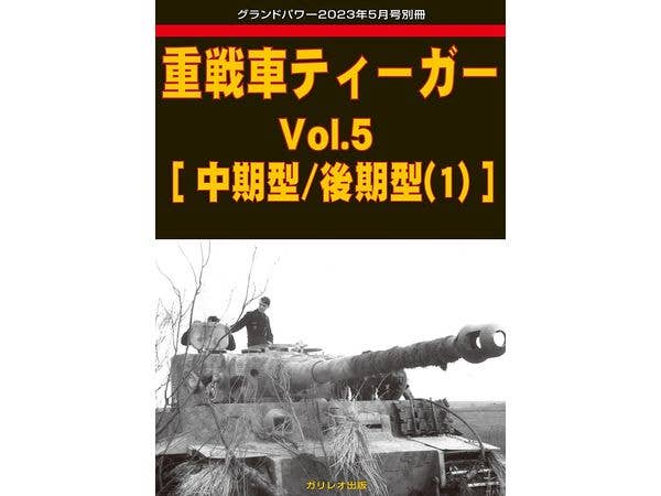 Heavy Tank Tiger Vol.5 [Mid Type / Late Type (1)]