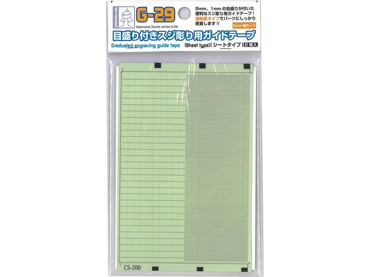 G-29 Graduated engraving guide tape