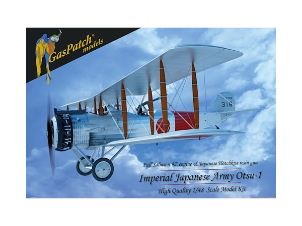 Imperial Japanese Army Otsu-1