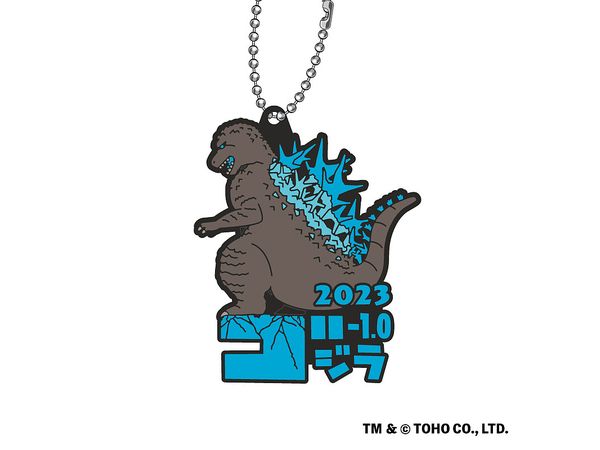 Onamae Pitanko Rubber Mascot D: Godzilla 1.0 Heat Ray Radiation