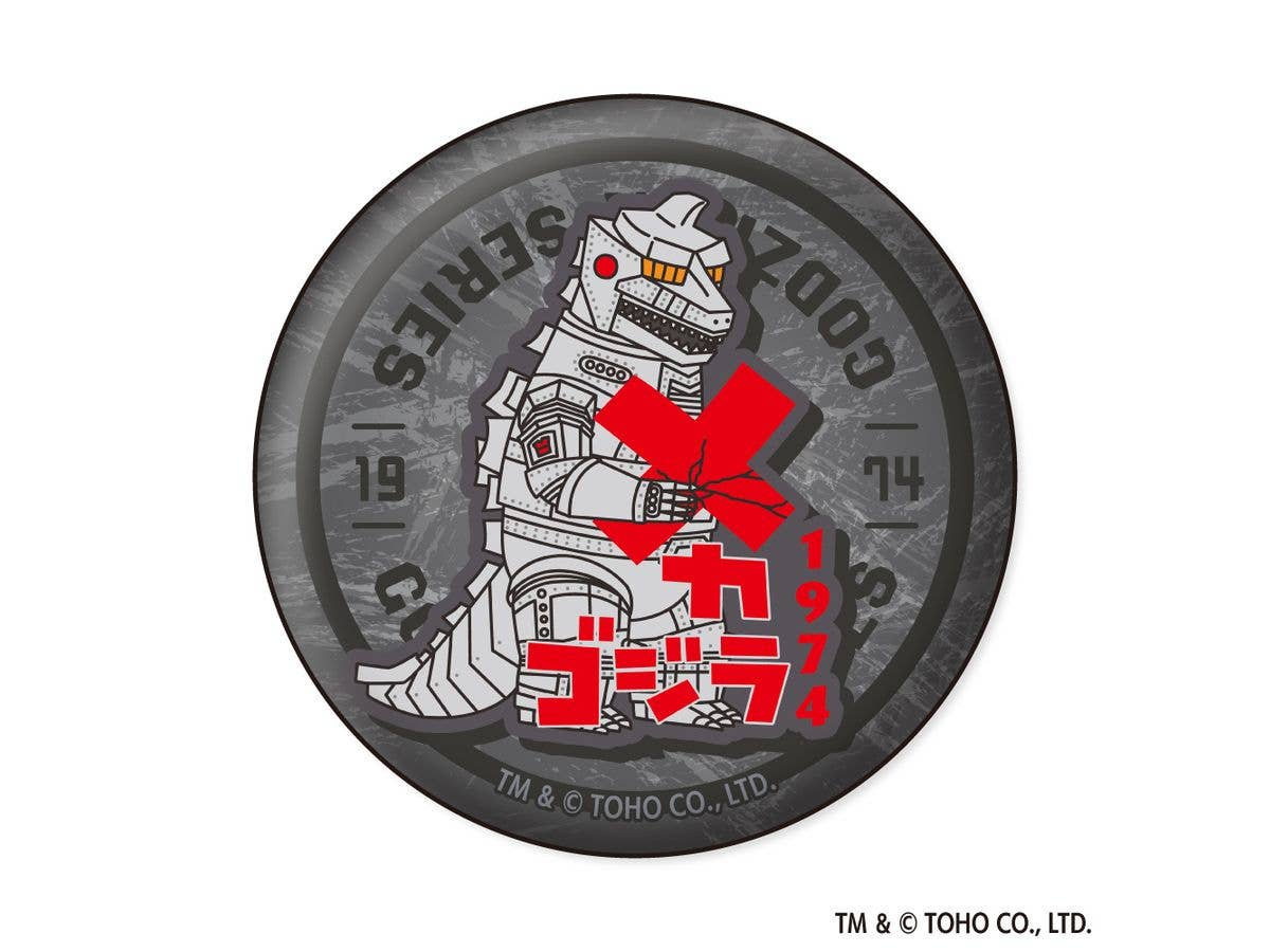 Godzilla: Name Pitanko Can Badge B Mechagodzilla (1974)