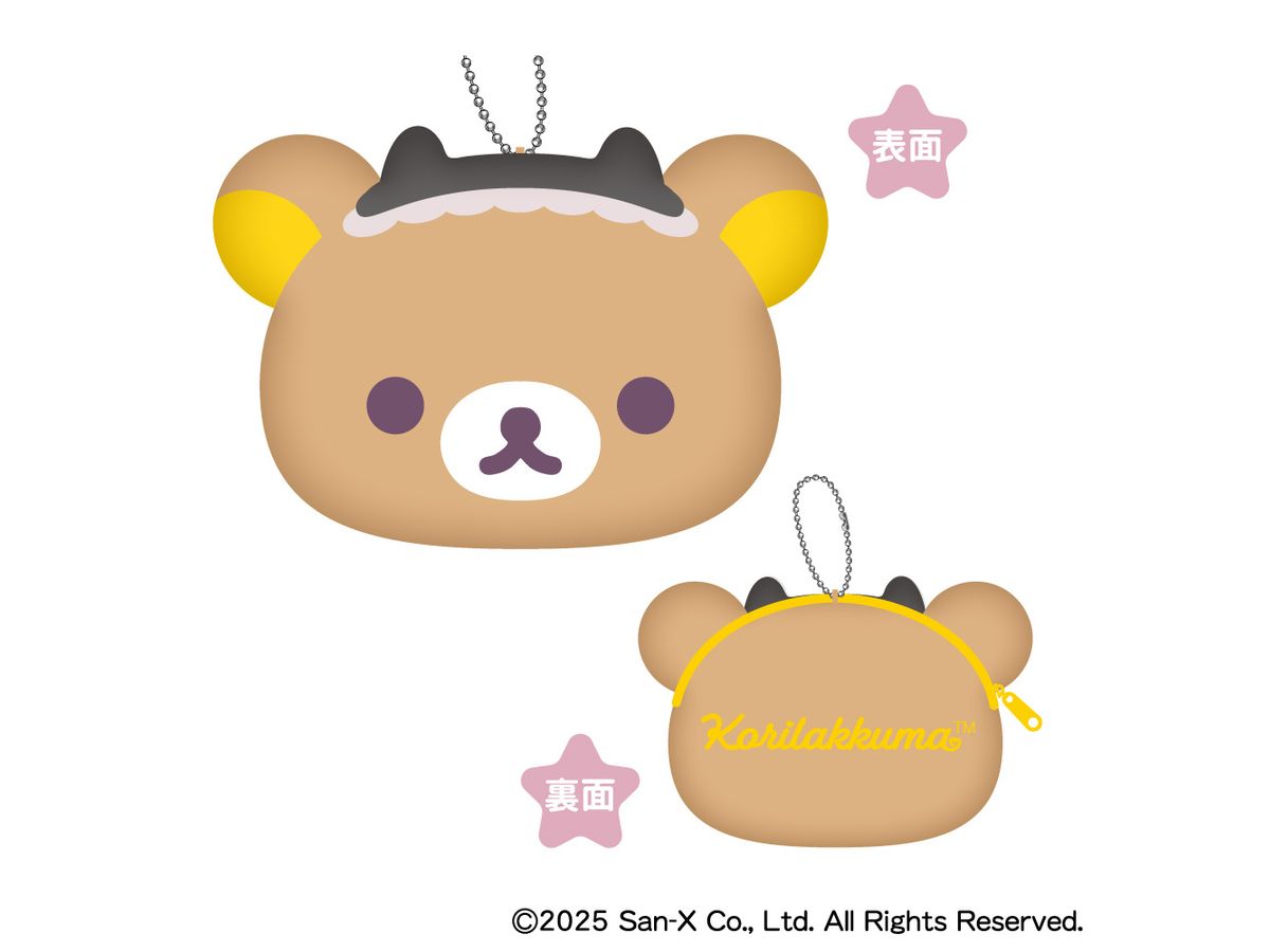 Rilakkuma: Korilakkuma's Koakuma Mood Mofumofu Dicut Coin Case A:Rilakkuma
