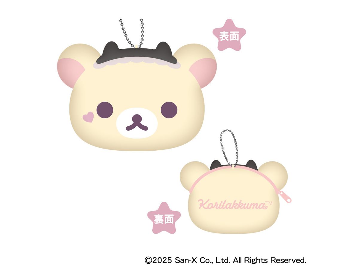 Rilakkuma: Korilakkuma's Koakuma Mood Mofumofu Dicut Coin Case B: Korilakkuma