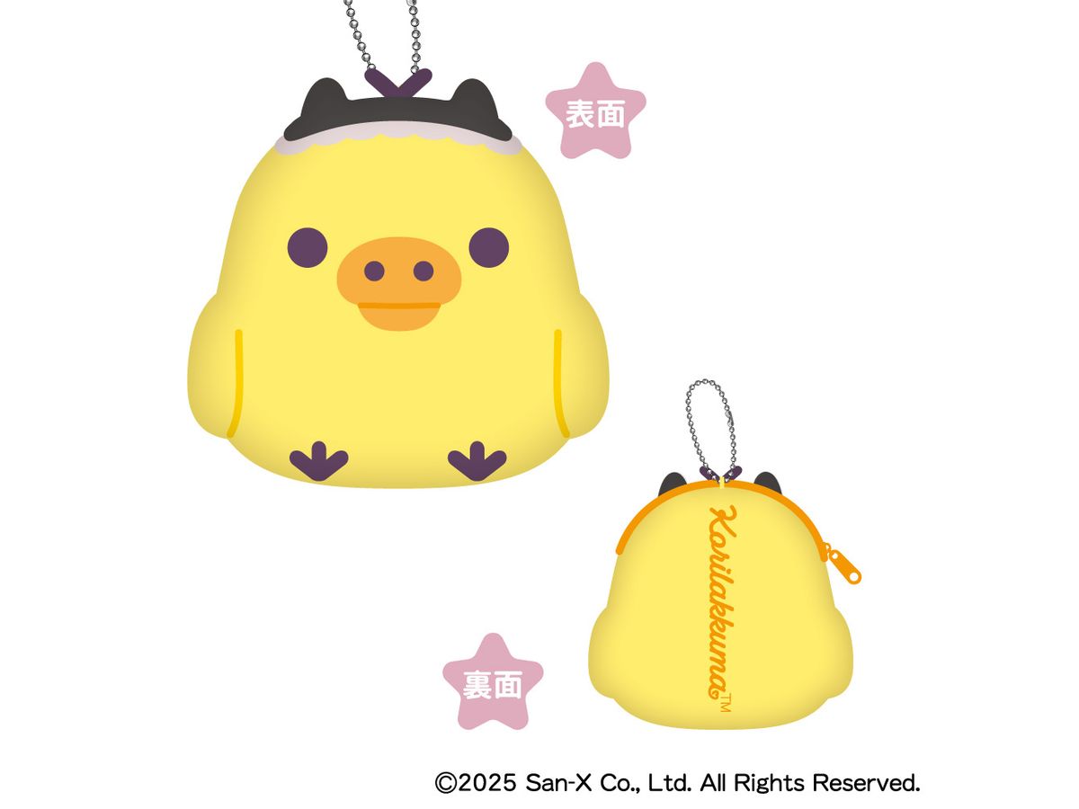 Rilakkuma: Korilakkuma's Koakuma Mood Mofumofu Dicut Coin Case C: Kiiroitori