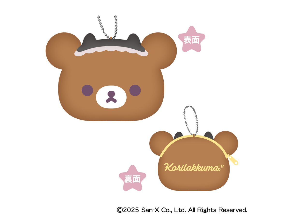 Rilakkuma: Korilakkuma's Koakuma Mood Mofumofu Dicut Coin Case D: Chairoikoguma