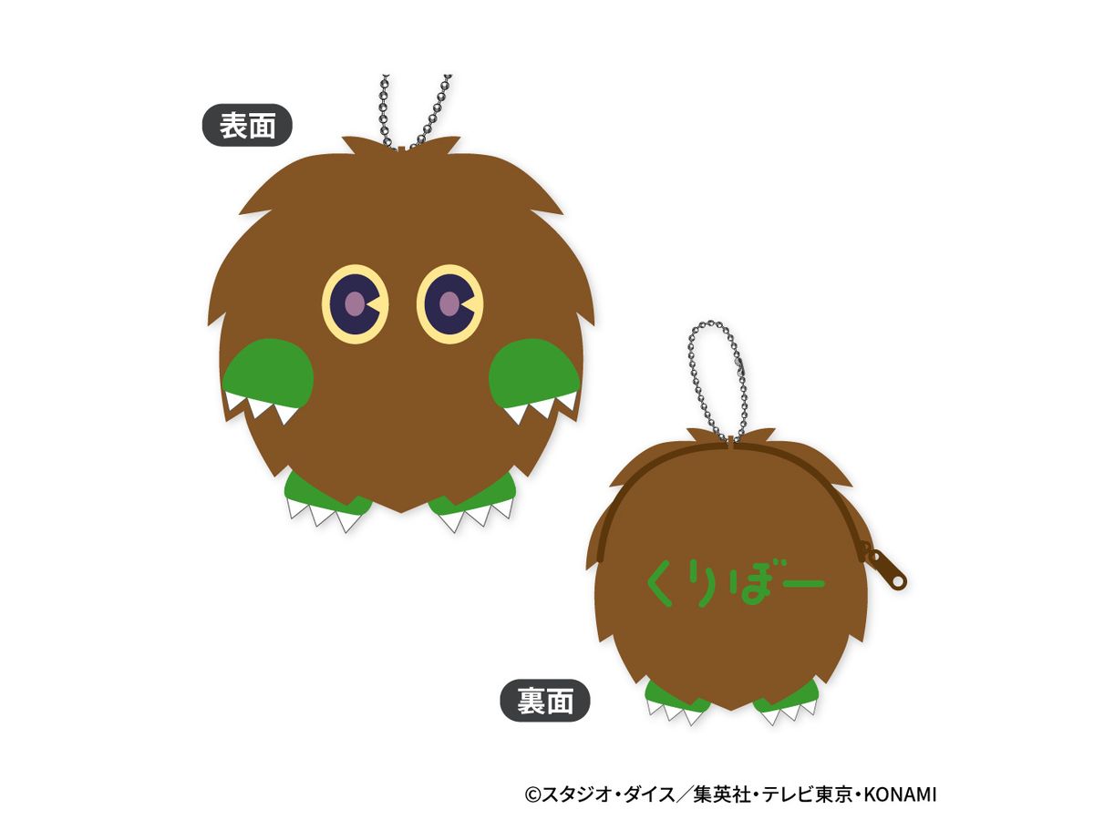 Yu-Gi-Oh! Duel Monsters: Fluffy Coin Case A: Kuriboh
