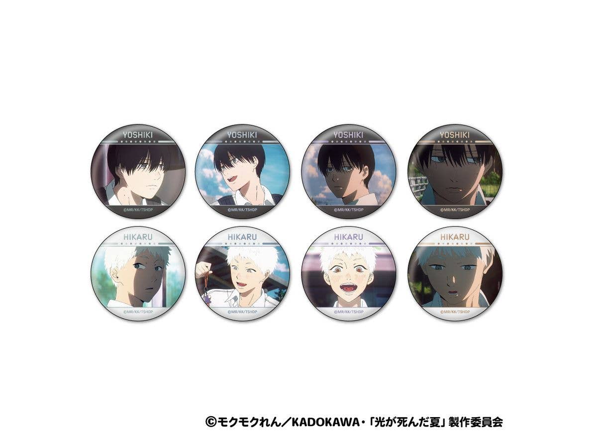 Tv Anime The Summer Hikaru Died: Yoshiki & Hikaru Face Collection Can Badges 1Box 8Pcs