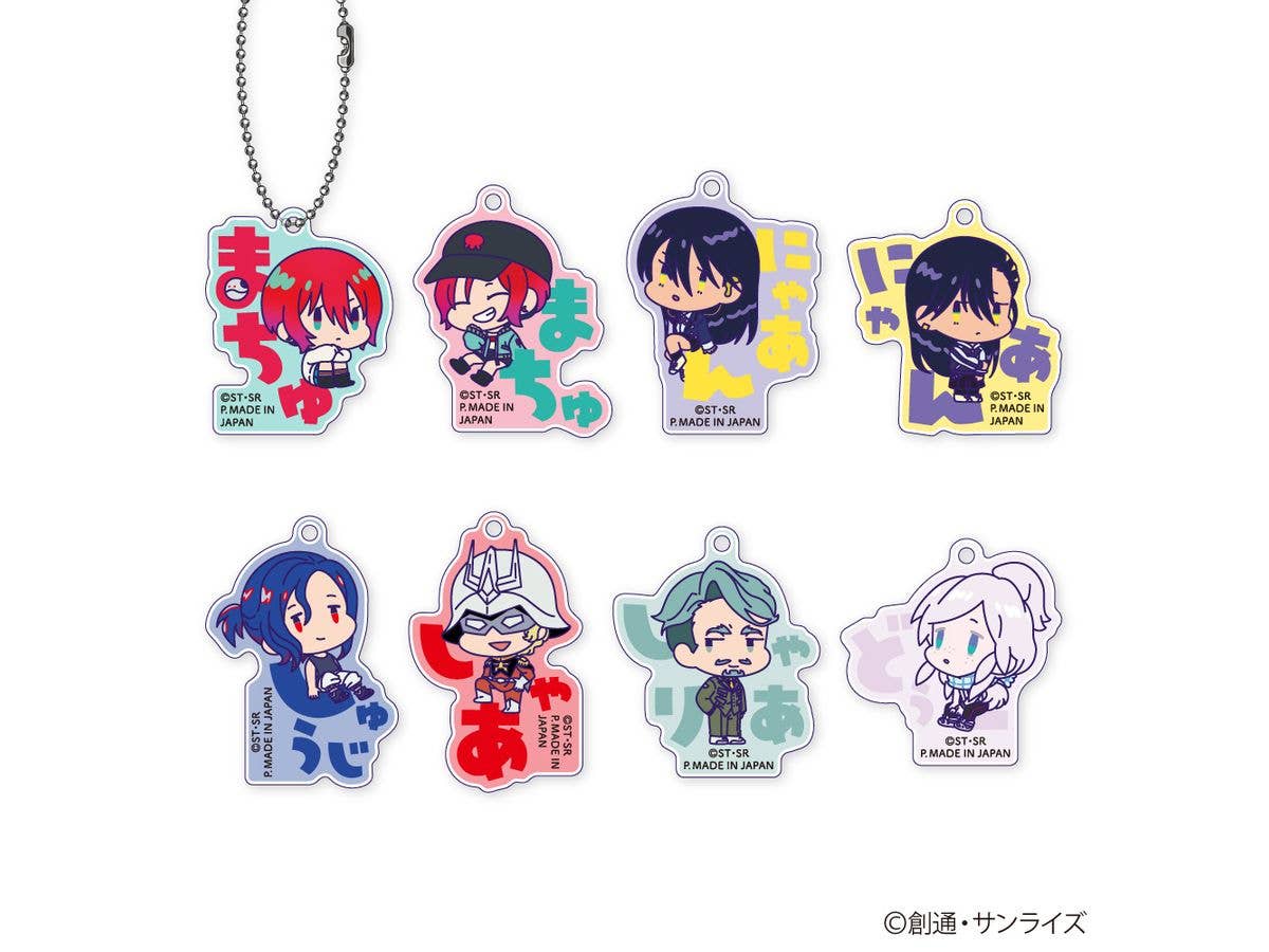 Mobile Suit Gundam GQuuuuuuX: Onamae Pitanko Acrylic Keychain 1Box 8Pcs