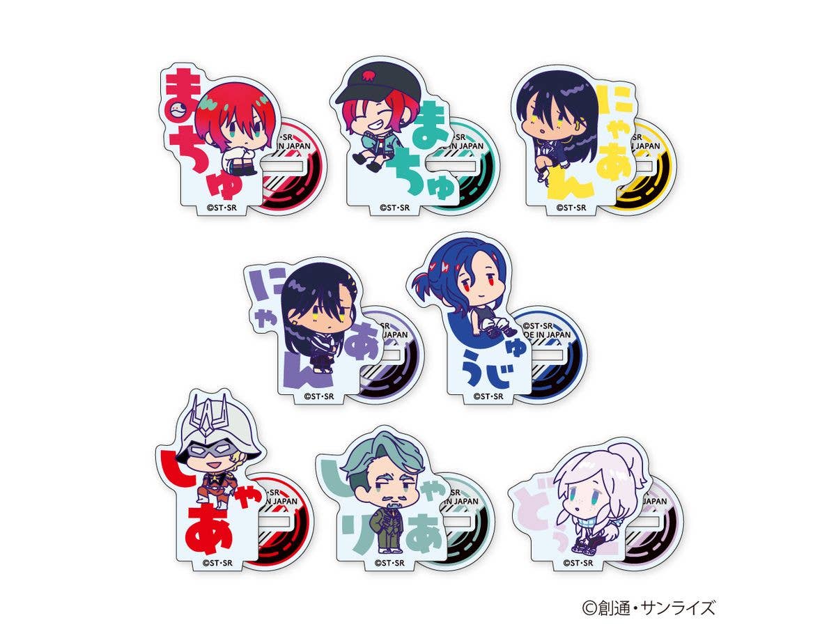 Mobile Suit Gundam GQuuuuuuX: Onamae Pitanko Mini Acrylic Stand 1Box 8Pcs