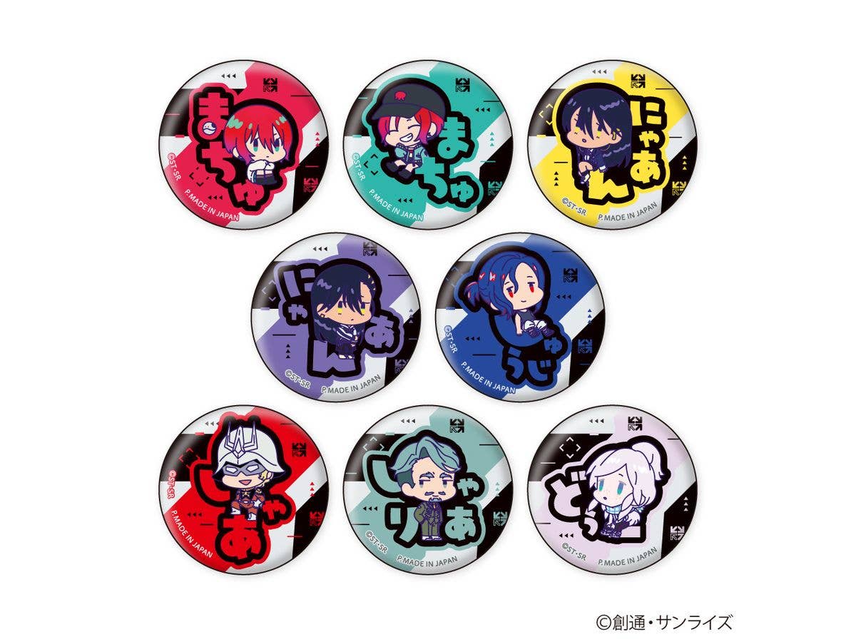 Mobile Suit Gundam GQuuuuuuX: Onamae Pitanko Can Badge Collection 1Box 8Pcs