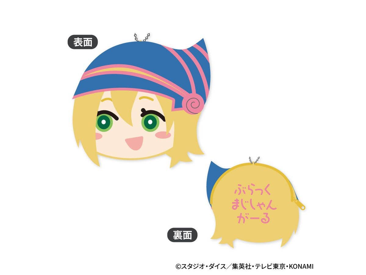 Yu-Gi-Oh! Duel Monsters: Fluffy Coin Case Vol.2 B: Dark Magician Girl