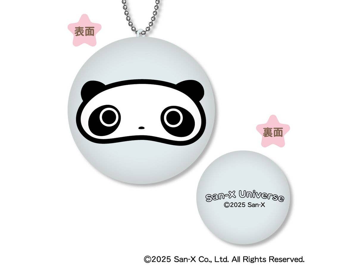 San-X Universe: Marukore! A: Tarepanda
