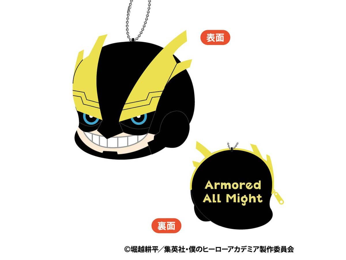 My Hero Academia: Fluffy Coin Case Vol.3 D: Armored All Might