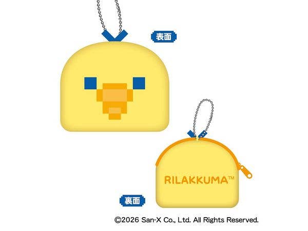 Rilakkuma: Gaming Rilakkuma Fluffy Die-Cut Coin Case C: Kiiroitori