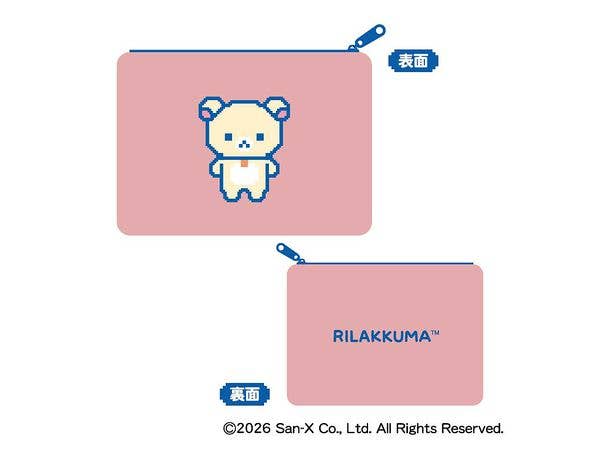 Rilakkuma: Gaming Rilakkuma Fluffy Flat Pouch B: Korilakkuma