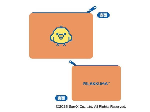Rilakkuma: Gaming Rilakkuma Fluffy Flat Pouch C: Kiiroitori