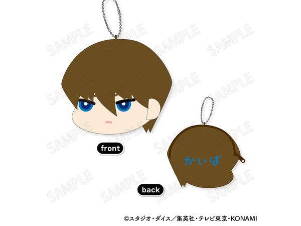 Yu-Gi-Oh! Duel Monsters: Fluffy Coin Case Vol. 3 B: Seto Kaiba