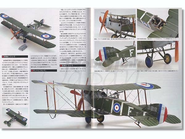 Master Modelers Vol. 79 | HLJ.com