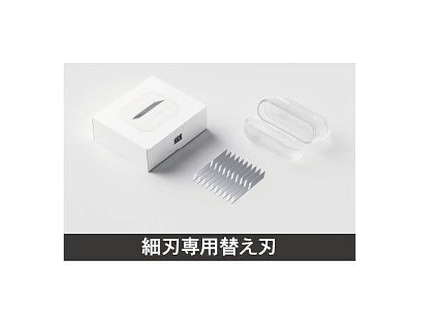GH-DK-B02 Replacement Blade for Fine-blade Knife (20pcs)