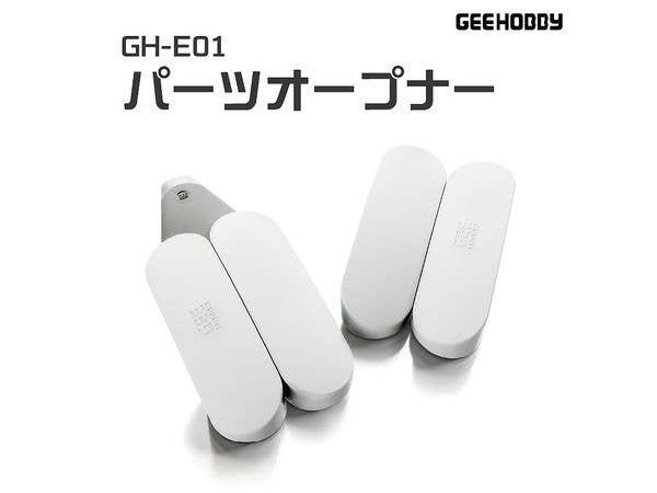 GH-E01 Parts Opener
