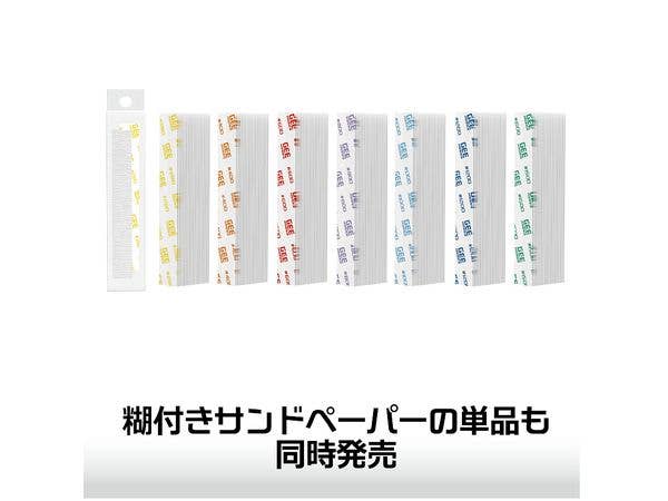 GH-SP-280 Self-adhesive Sandpaper #280