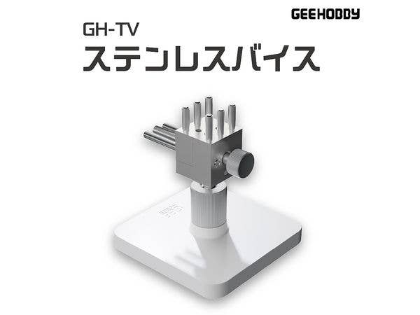 GH-TV Stainless Steel Vise