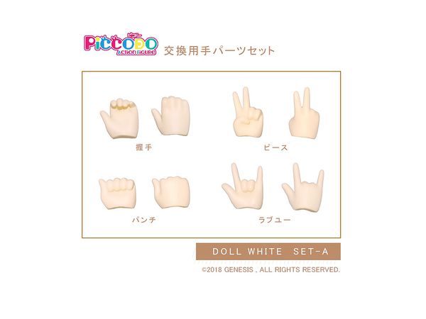 Piccodo Series Hand Parts Set PIC-H001D Set A Doll White