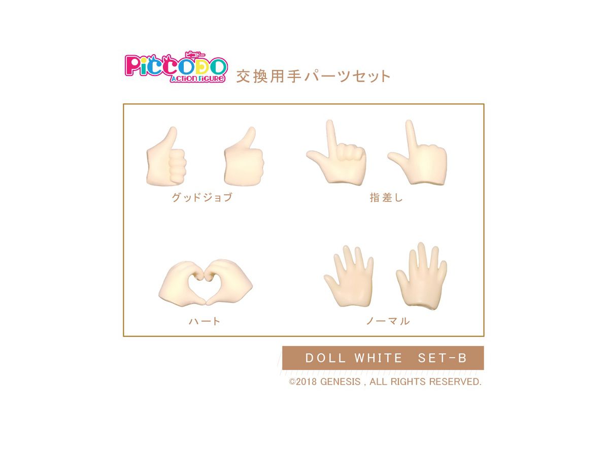 Piccodo Series Hand Parts Set PIC-H002D Set B Doll White