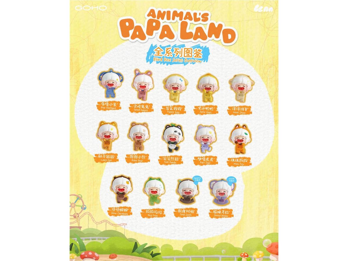 LLAN ANIMAL'S PAPA LAND Series Blind Box 1Box 12pcs