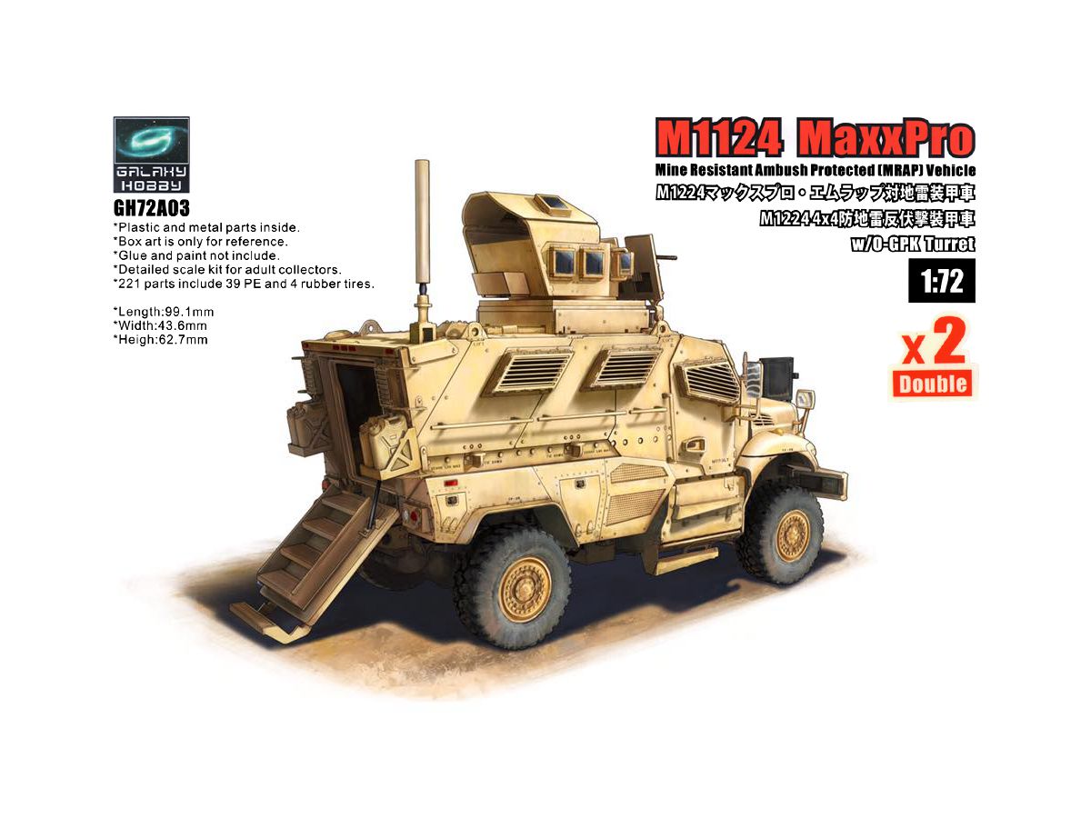 M1224 MaxxPro w/O-GPK Turret 2pcs